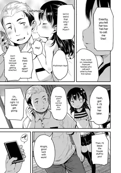 Otona-poipoi - Page 117