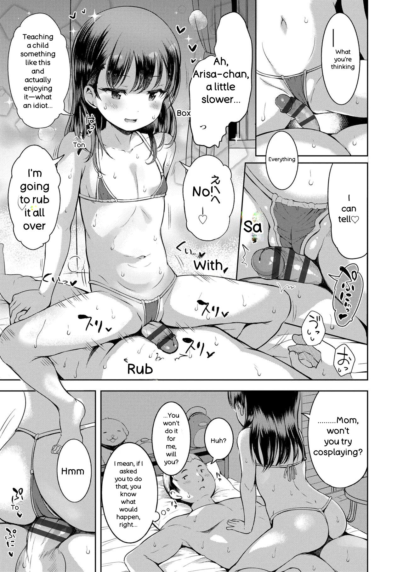 Otona-poipoi - Page 151