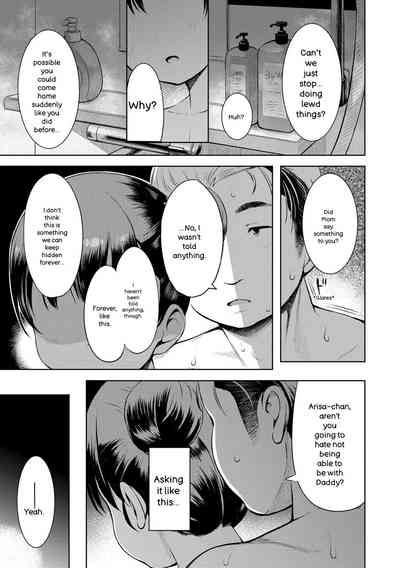 Otona-poipoi - Page 159