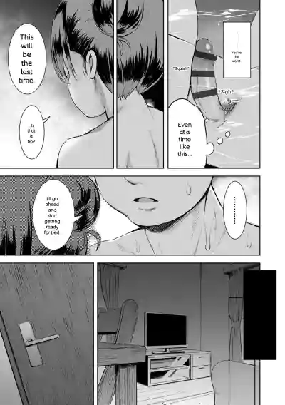 Otona-poipoi - Page 161