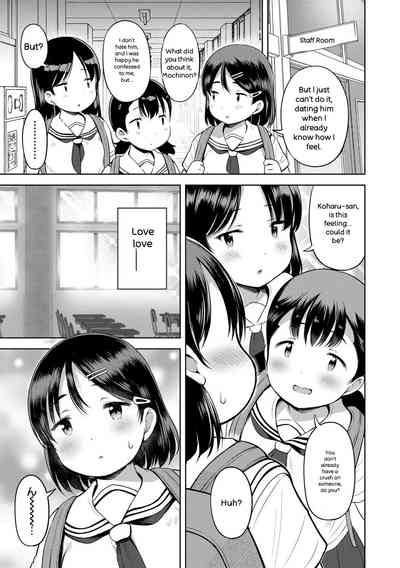 Otona-poipoi - Page 183