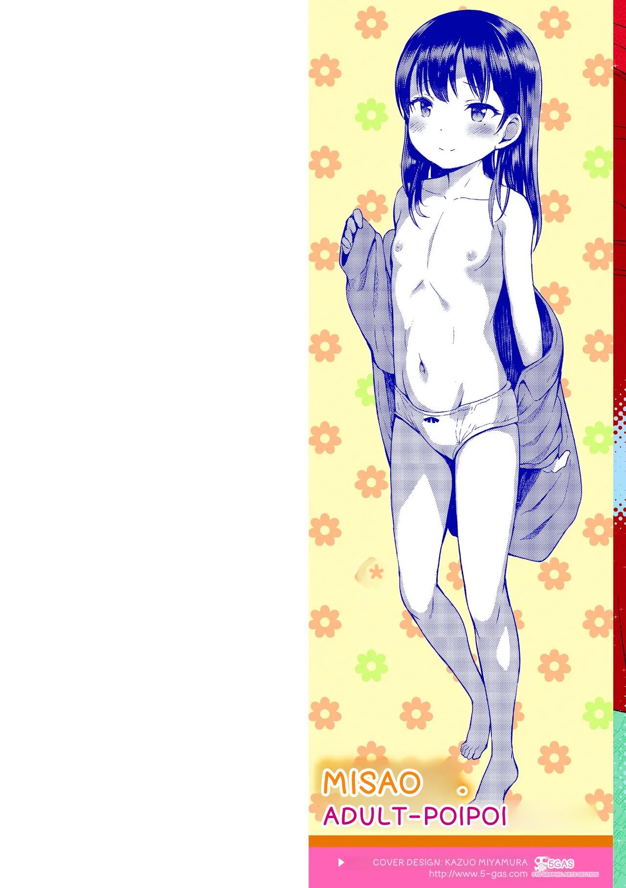 Otona-poipoi - Page 2