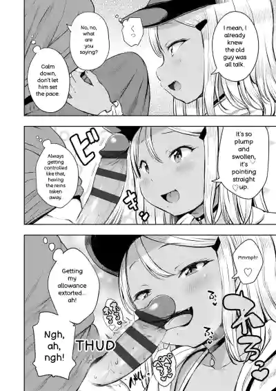 Otona-poipoi - Page 28