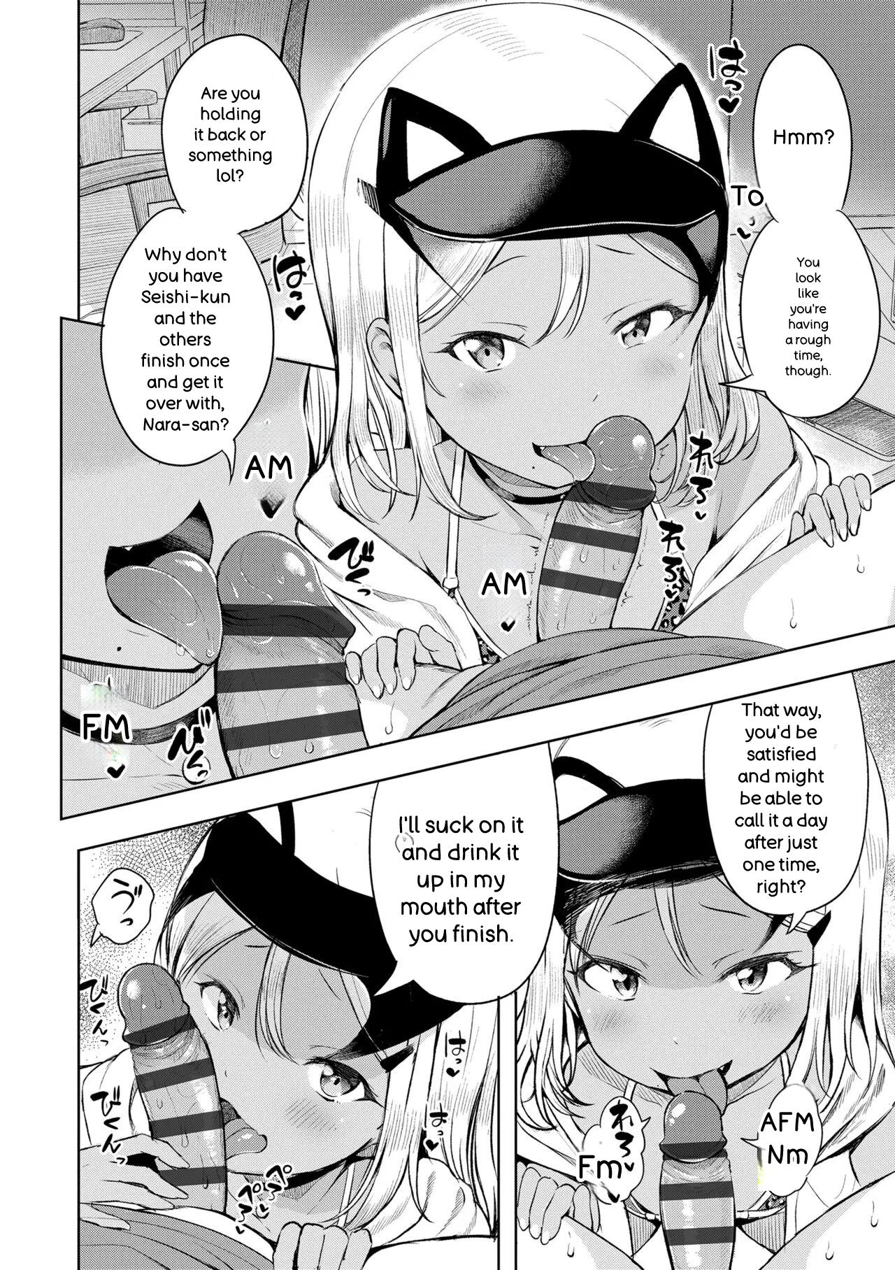 Otona-poipoi - Page 30