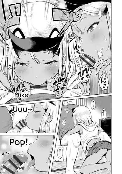 Otona-poipoi - Page 33