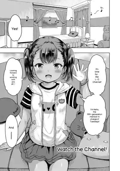 Otona-poipoi - Page 5