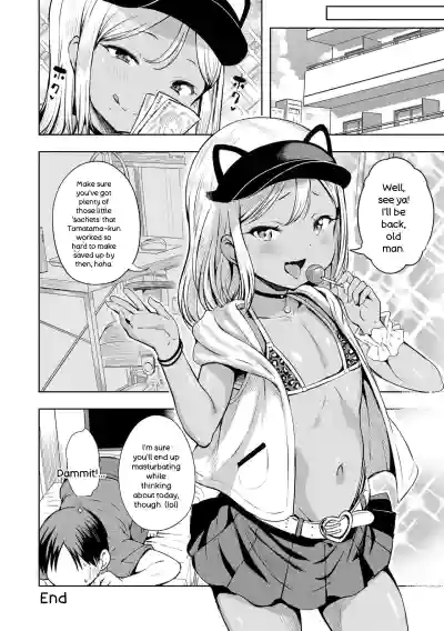 Otona-poipoi - Page 54