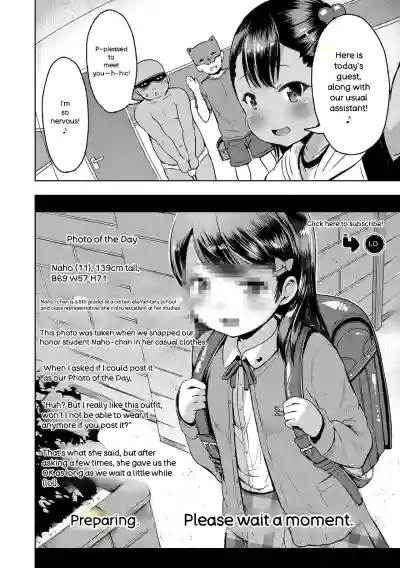 Otona-poipoi - Page 6