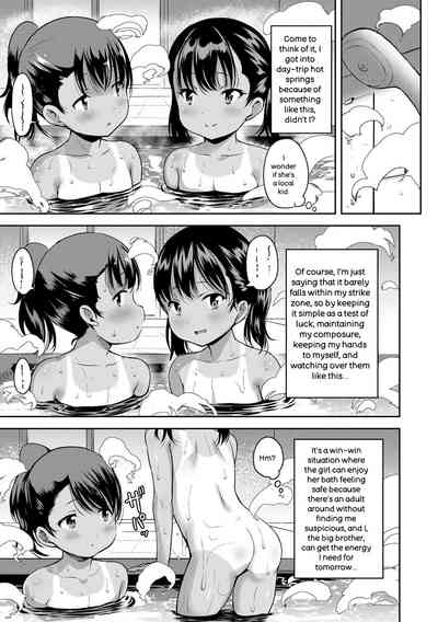 Otona-poipoi - Page 83