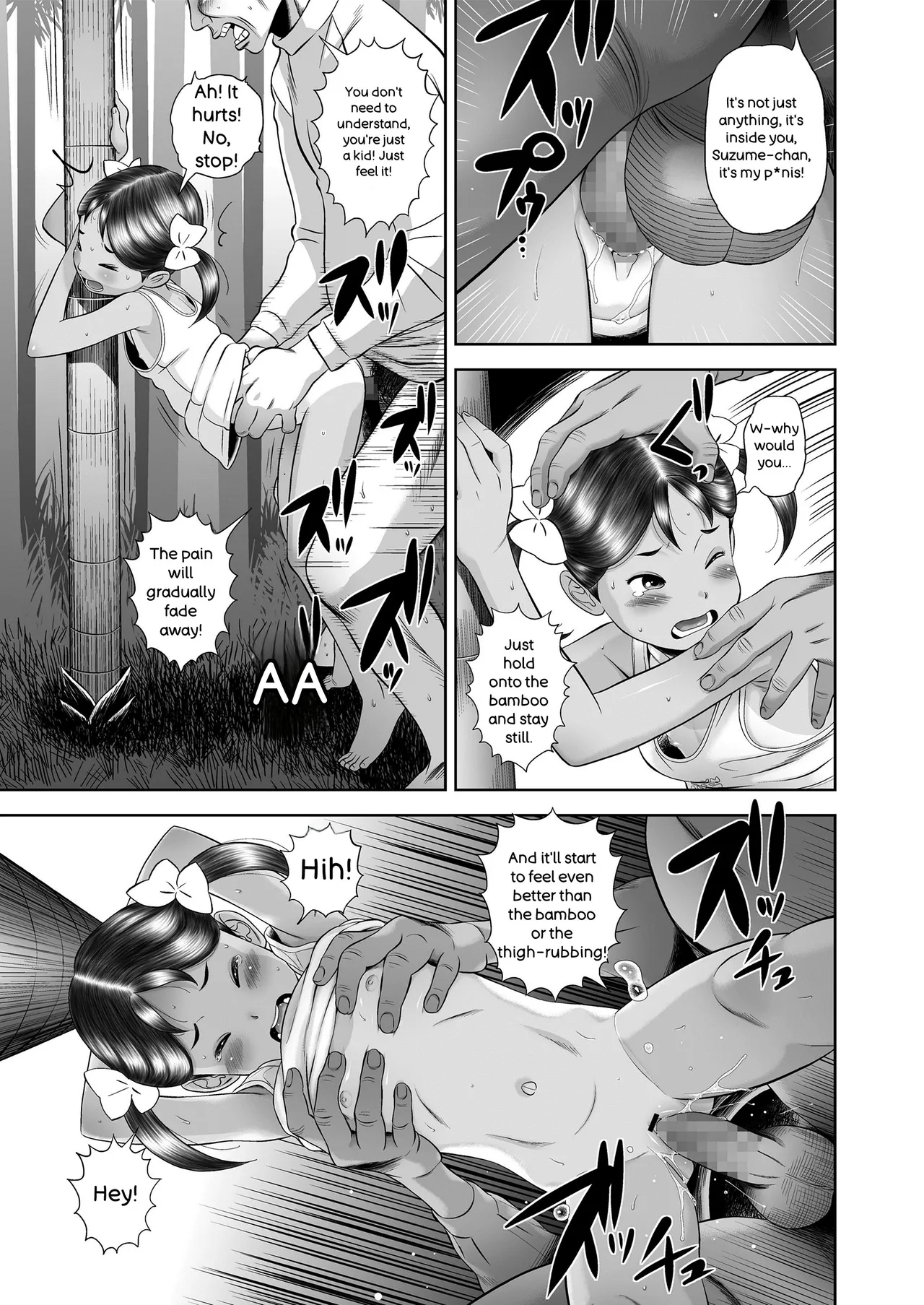 Komugiiro no Shingakki - Page 13