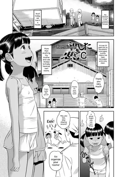 Komugiiro no Shingakki - Page 21