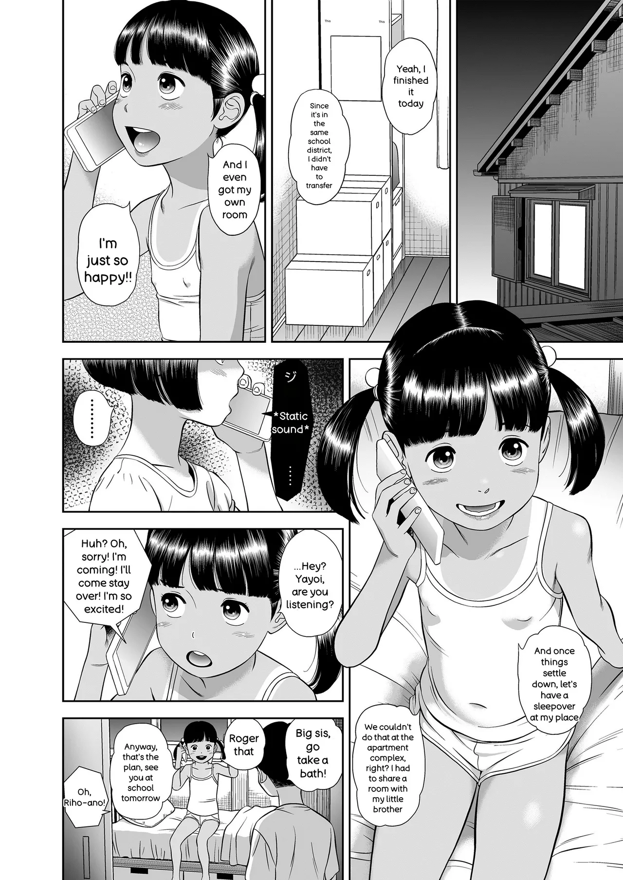 Komugiiro no Shingakki - Page 22