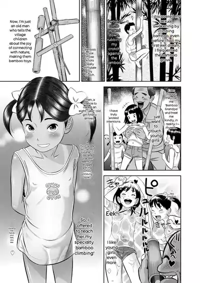 Komugiiro no Shingakki - Page 3