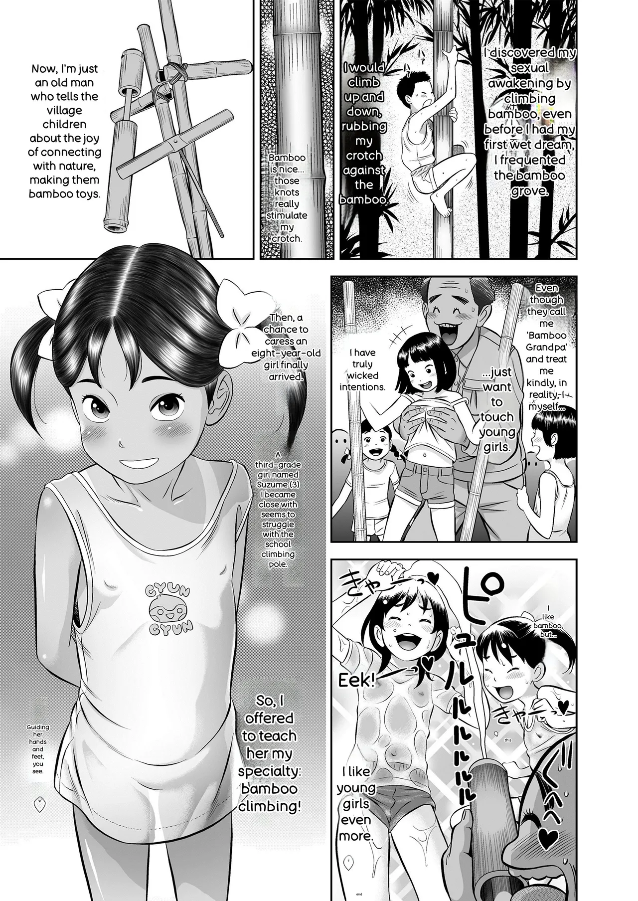 Komugiiro no Shingakki - Page 3
