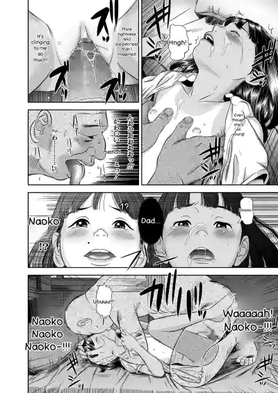 Komugiiro no Shingakki - Page 38