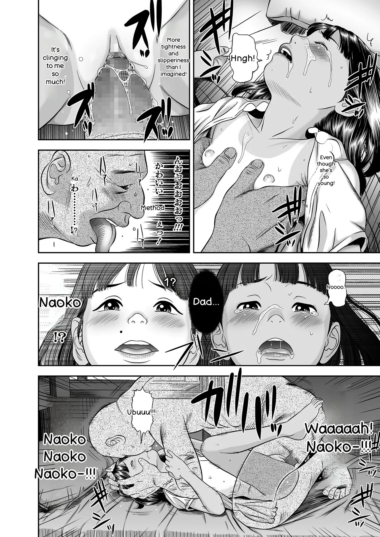 Komugiiro no Shingakki - Page 38