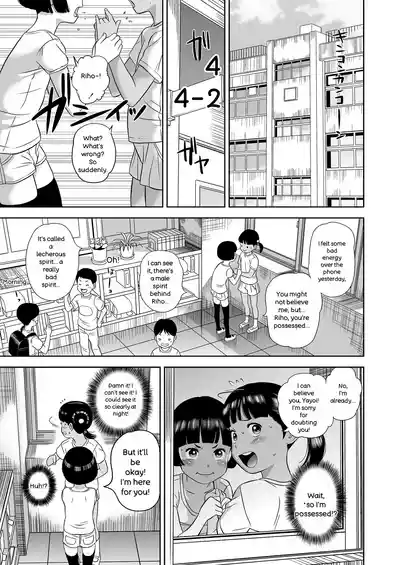 Komugiiro no Shingakki - Page 41