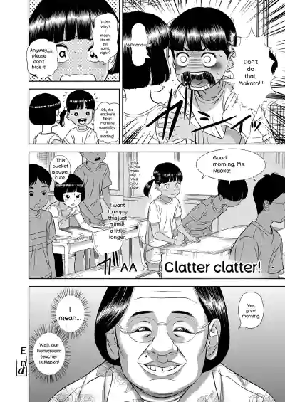 Komugiiro no Shingakki - Page 42