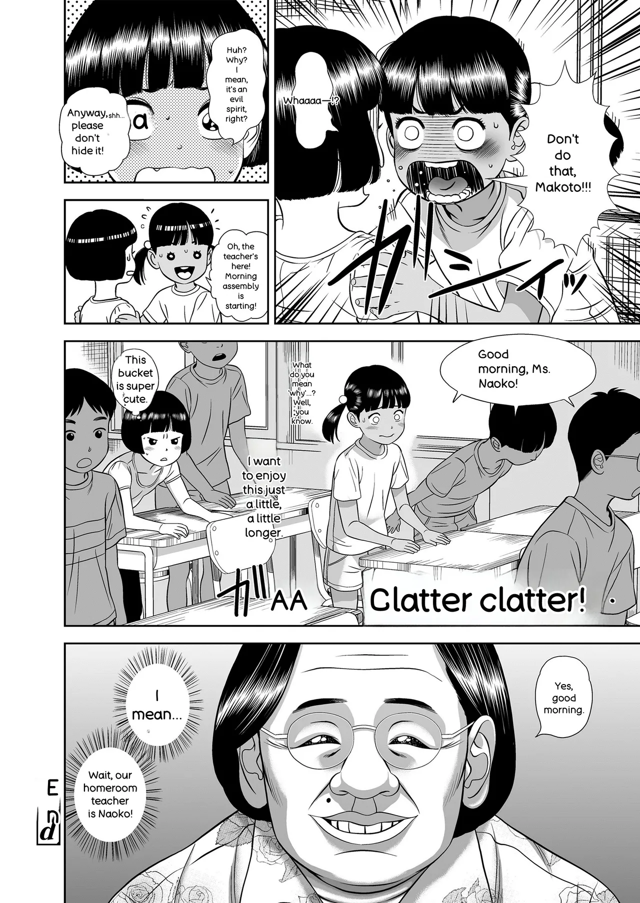 Komugiiro no Shingakki - Page 42