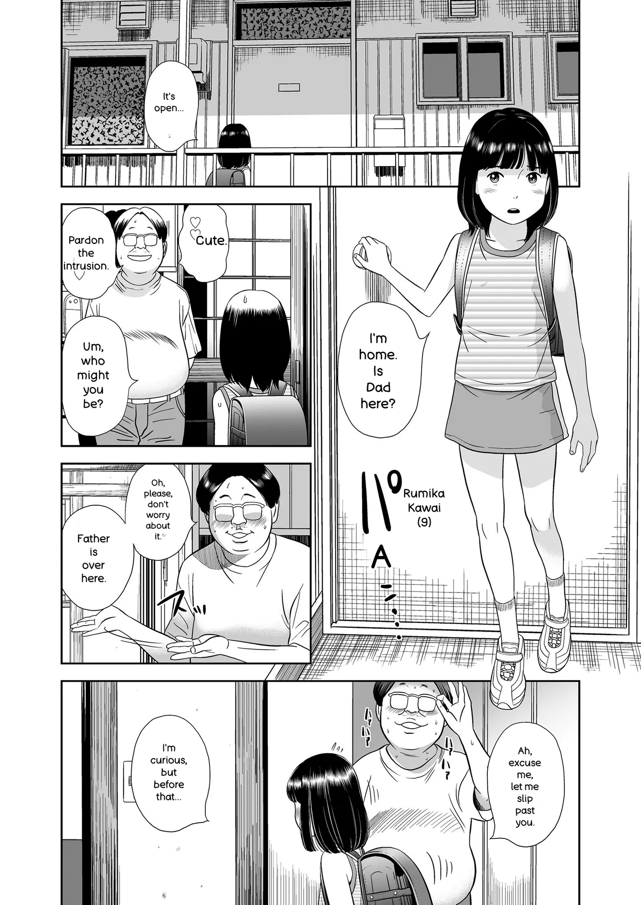 Komugiiro no Shingakki - Page 44
