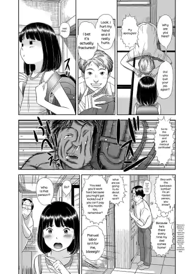 Komugiiro no Shingakki - Page 45