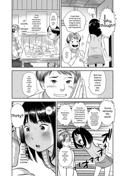 Komugiiro no Shingakki - Page 47