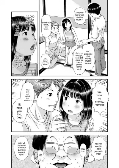 Komugiiro no Shingakki - Page 48
