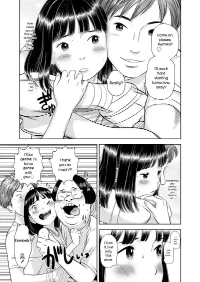 Komugiiro no Shingakki - Page 49