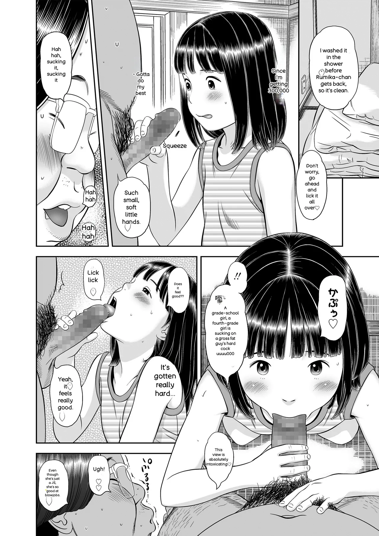 Komugiiro no Shingakki - Page 50