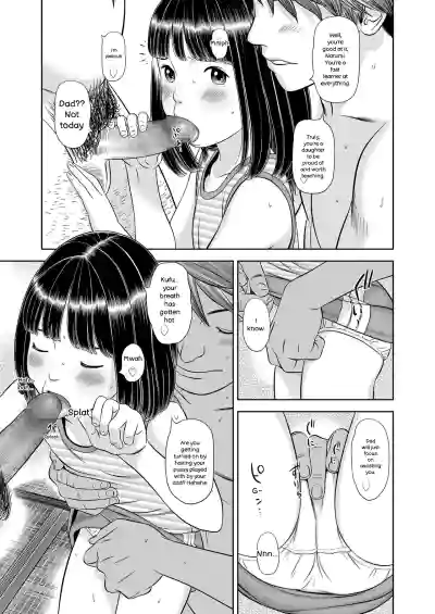 Komugiiro no Shingakki - Page 51