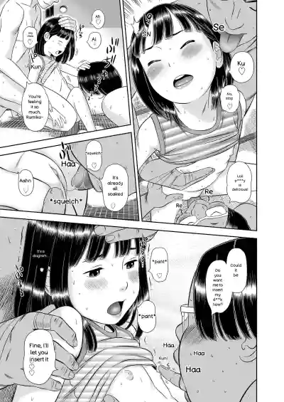 Komugiiro no Shingakki - Page 55