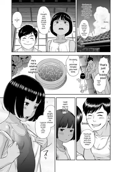 Komugiiro no Shingakki - Page 63