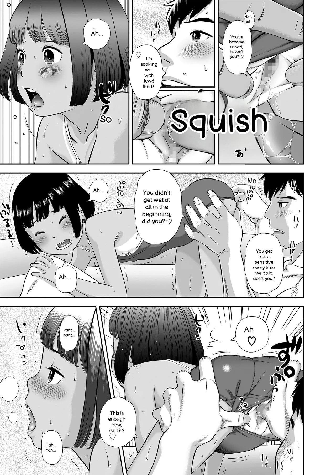 Komugiiro no Shingakki - Page 75