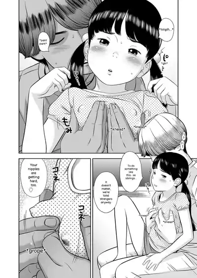 Komugiiro no Shingakki - Page 84