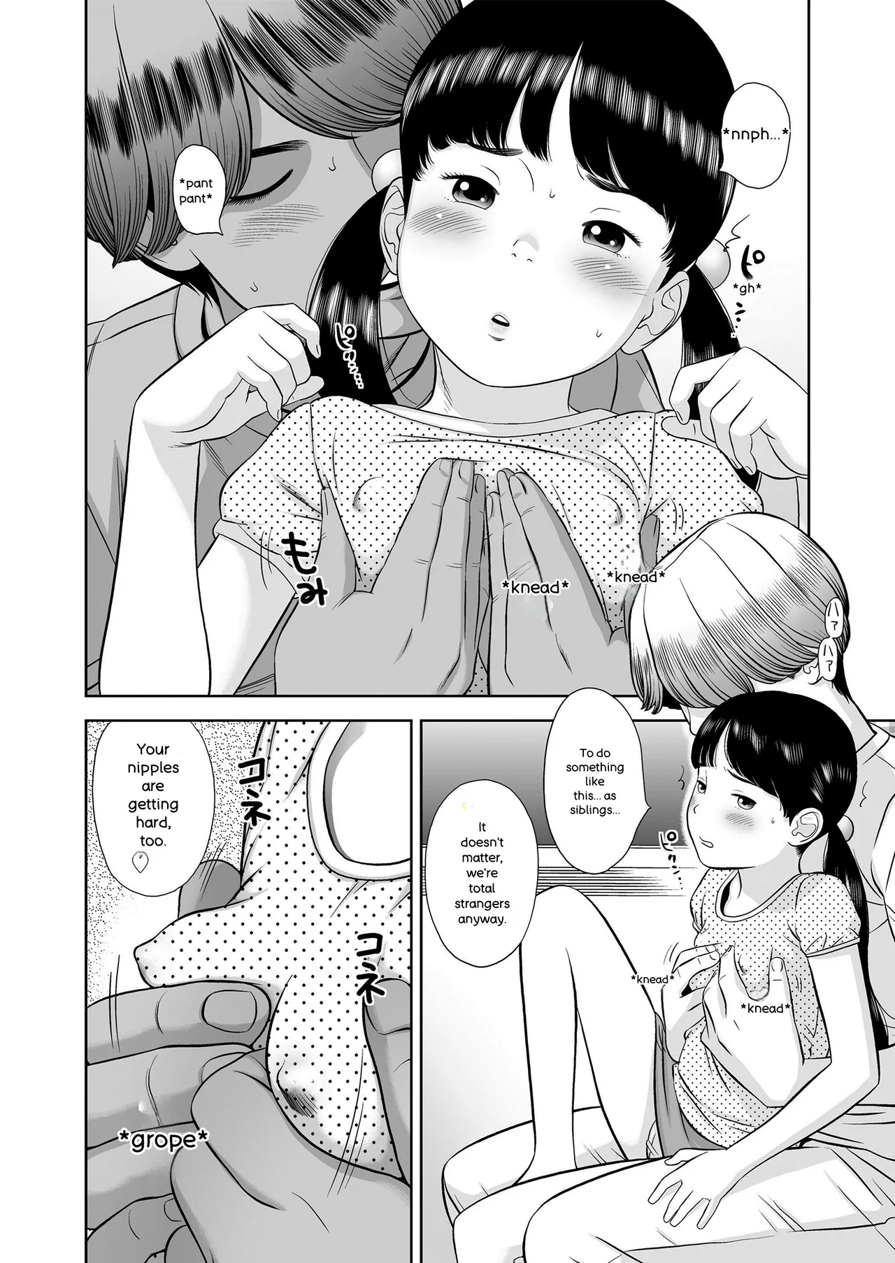Komugiiro no Shingakki - Page 84