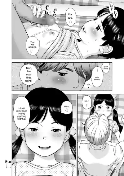 Komugiiro no Shingakki - Page 92