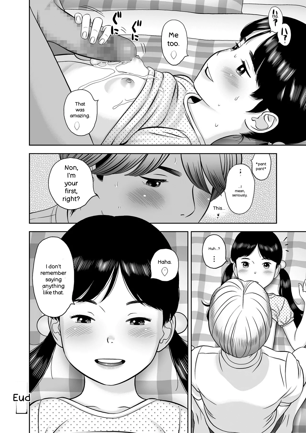 Komugiiro no Shingakki - Page 92