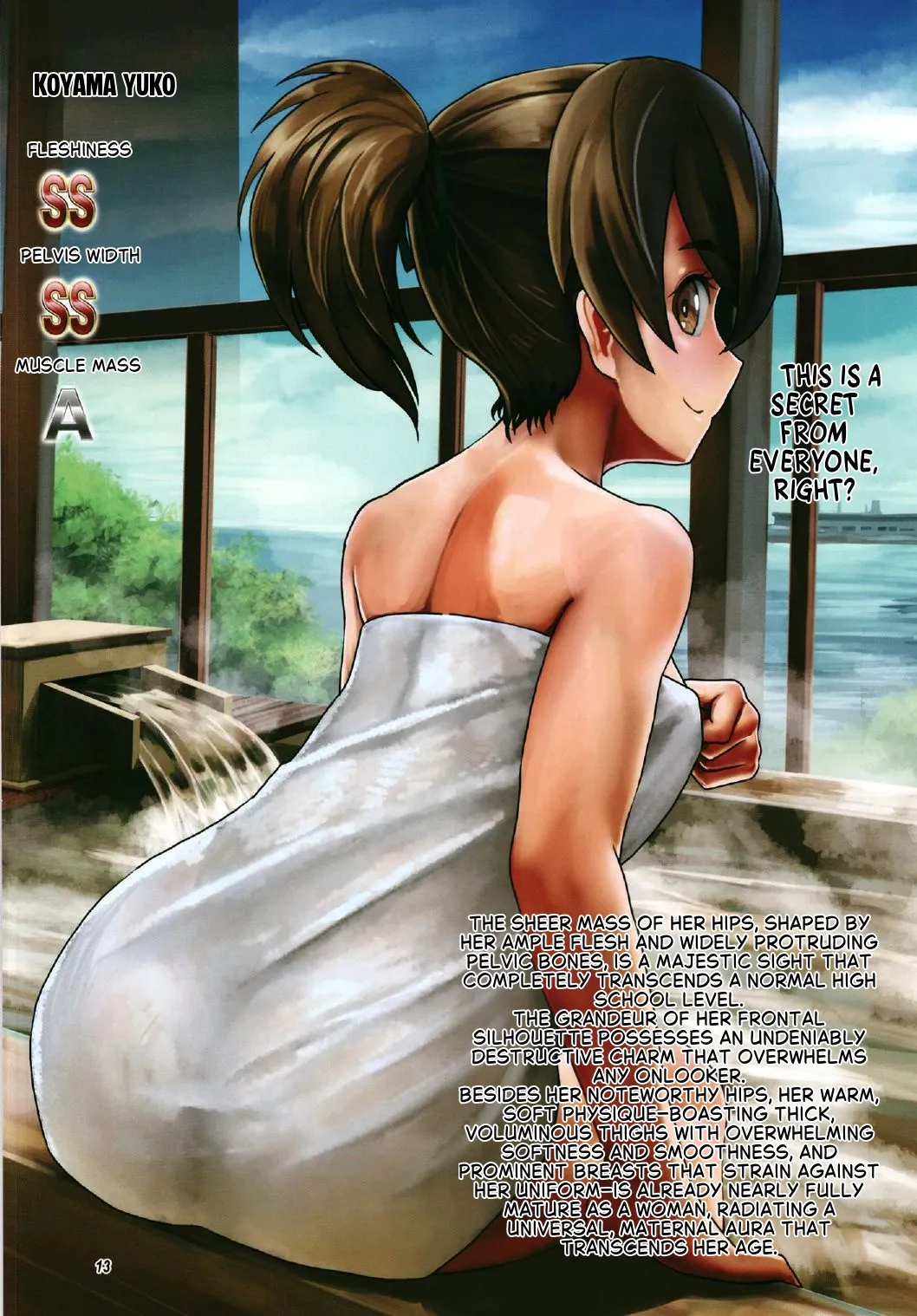 Kotsuban no Hatsuiku ga Yoiko Bon - Page 12