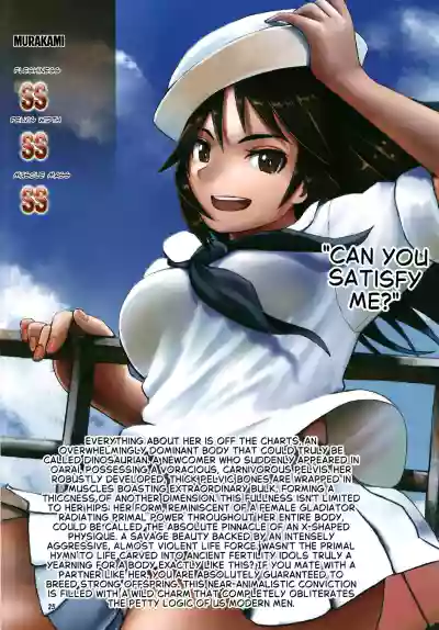Kotsuban no Hatsuiku ga Yoiko Bon - Page 23