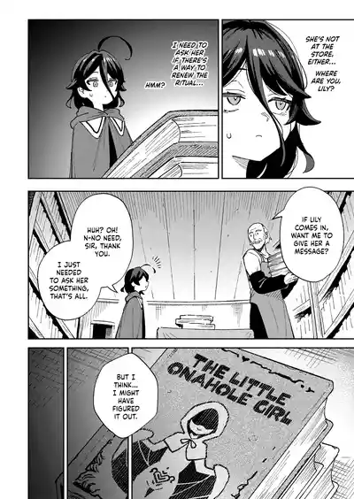 Onaho Uri no Shoujo 2 ~Waruiko to Papa no Eroi Manga~ - Page 17