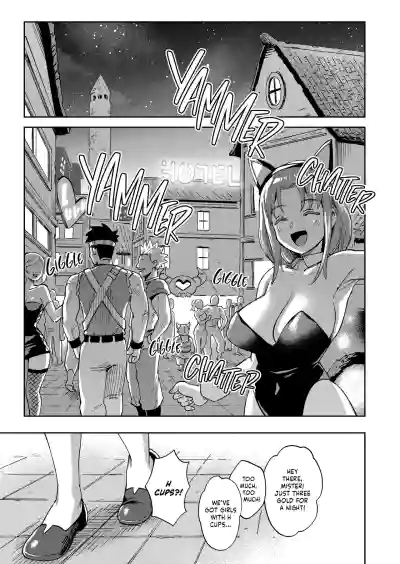 Onaho Uri no Shoujo 2 ~Waruiko to Papa no Eroi Manga~ - Page 18
