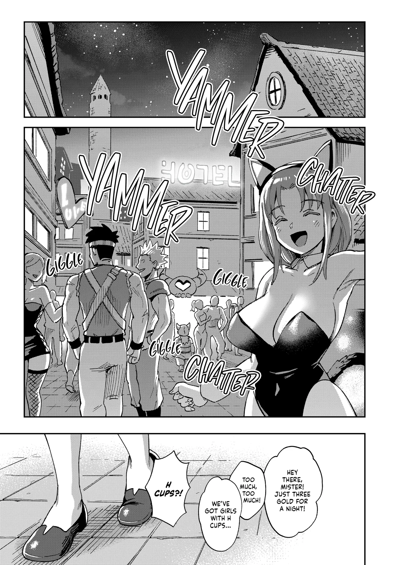 Onaho Uri no Shoujo 2 ~Waruiko to Papa no Eroi Manga~ - Page 18