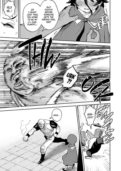 Onaho Uri no Shoujo 2 ~Waruiko to Papa no Eroi Manga~ - Page 22