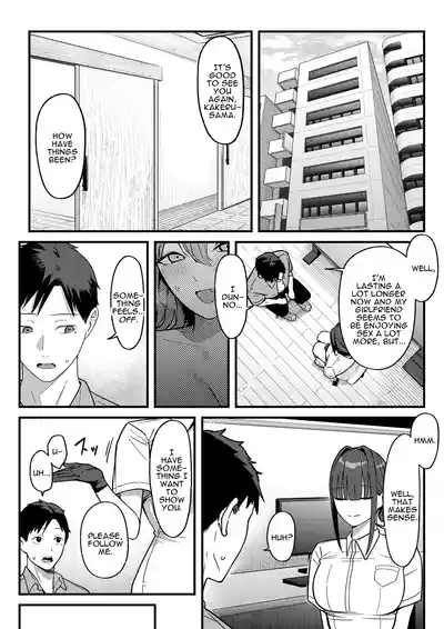 Sex Koujou Seikan Clinic! | Sexual Enhancement Clinic! - Page 36