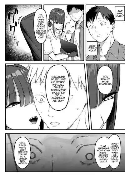 Sex Koujou Seikan Clinic! | Sexual Enhancement Clinic! - Page 44