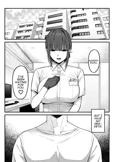 Sex Koujou Seikan Clinic! | Sexual Enhancement Clinic! - Page 55