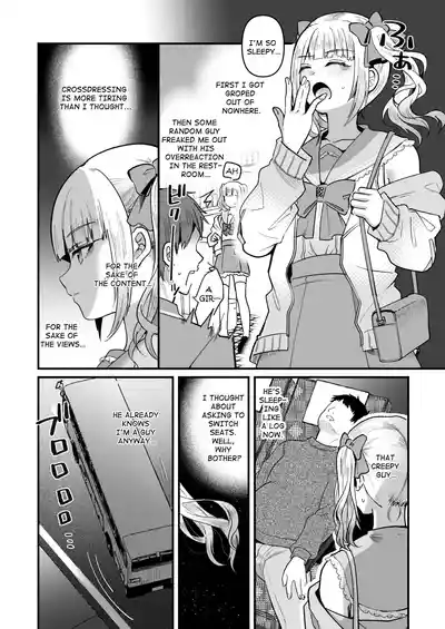 Mesuochi Trip | Sissification Journey - Page 10
