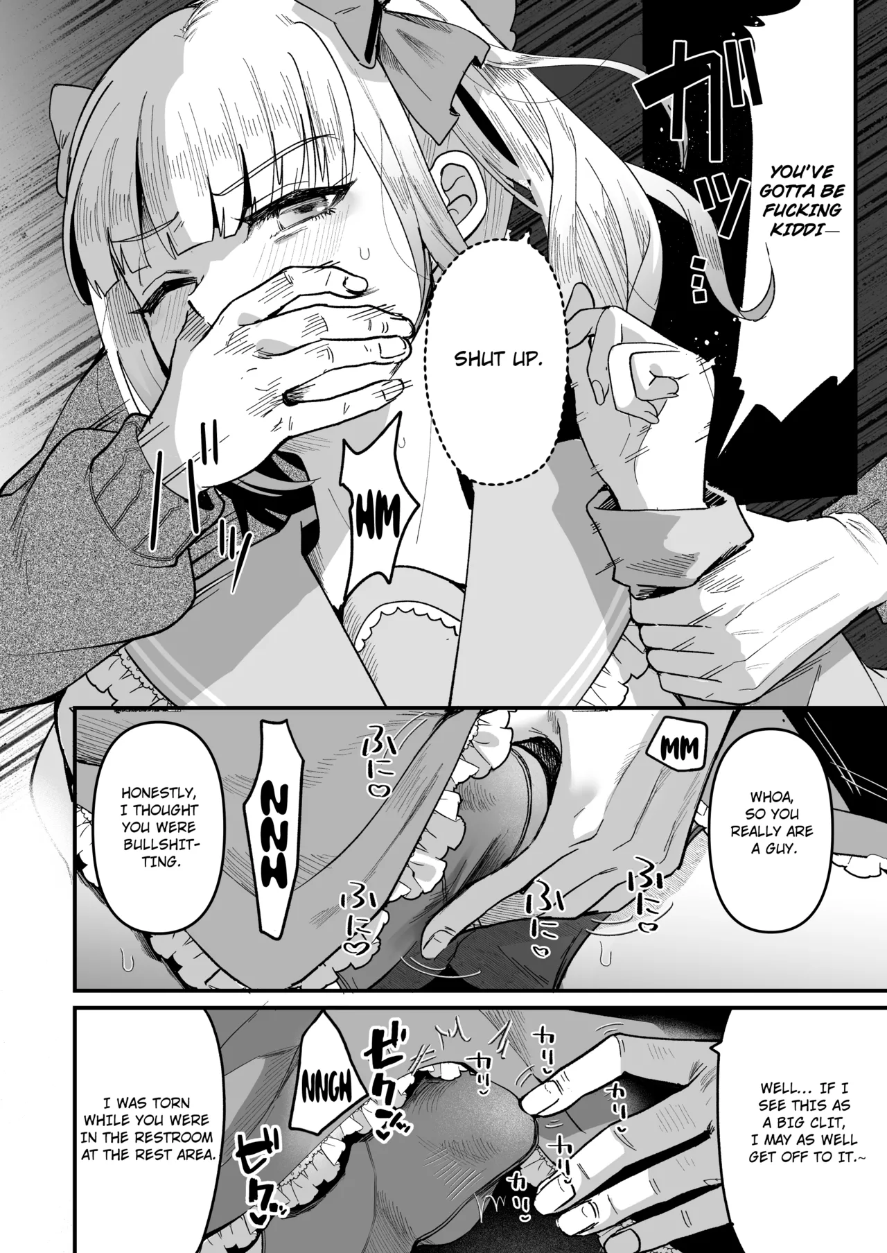 Mesuochi Trip | Sissification Journey - Page 12