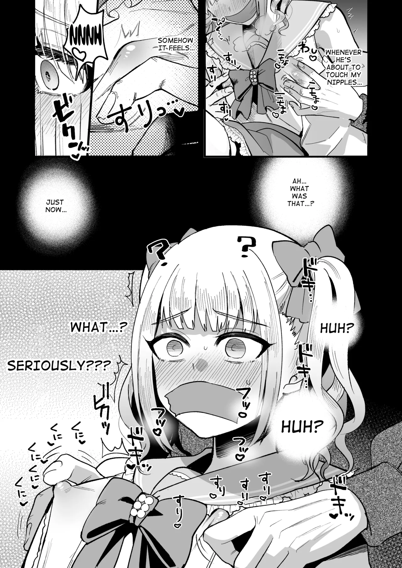Mesuochi Trip | Sissification Journey - Page 19