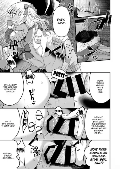 Mesuochi Trip | Sissification Journey - Page 25
